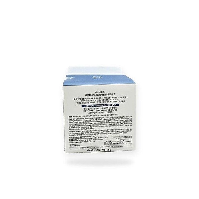 Esnature [Seller Hub 1] 1+1 Esnature Aqua Oasis Panthealan Calming
