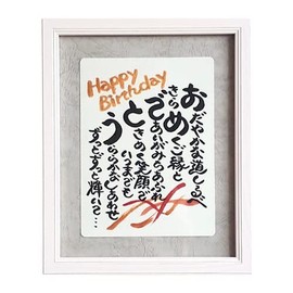 Birthday gift for men and women father mother boyfriend girlfriend celebration gift gift popular item ranking