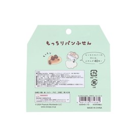 Sunstar Stationery Snoopy Sticky Notes with Soft Cover Peanuts Petit Collection Joe Cool S2845172