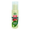 Maya Solar Bloqueador Solar 100% Biodegradable SPF 50+ 75 ml