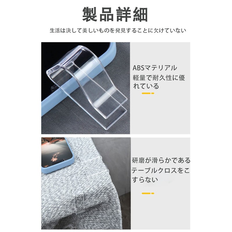YFFSFDC Table Cloth Stop, Fixing Clip, Anti-Slip, Anti-Slip, Tablecloth, Tablecloth