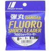 Major Craft (メジャークラフト) Line Bullet Fluoro Shock Leader DFL-2/8lb 2.0号