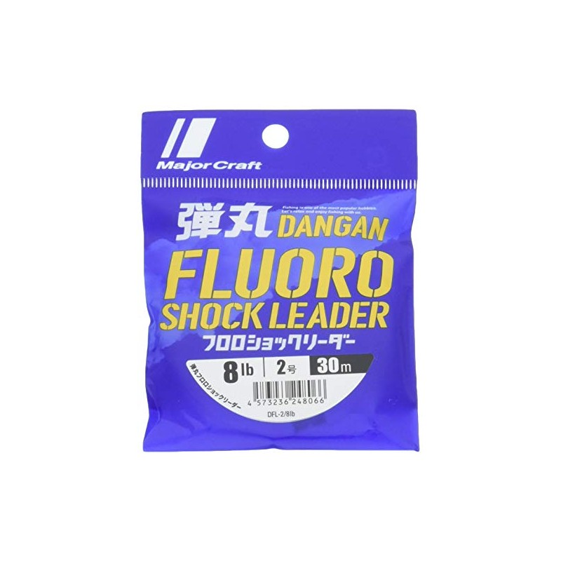 Major Craft (メジャークラフト) Line Bullet Fluoro Shock Leader DFL-2/8lb 2.0号