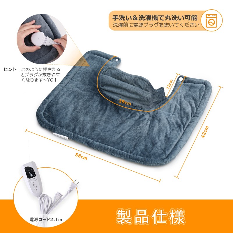CSHU Hot Mat, Electric Pad, Shoulder, Energy Saving, 4-Way Neck