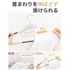 Ikurashi Hangers, Non-Slip, Set of 10, Collar, Prevents Cracking, Includes