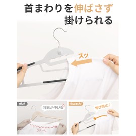 Ikurashi Hangers, Non-Slip, Set of 10, Collar, Prevents Cracking, Includes Connecting Hooks, Multi-functional, Black