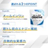 アンビーク オールインワン クレアチン アルギニン ベータアラニン カフェイン プレワークアウト 国産 筋トレ エナジー補給