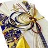 Frontier Special Gift Envelope for Money