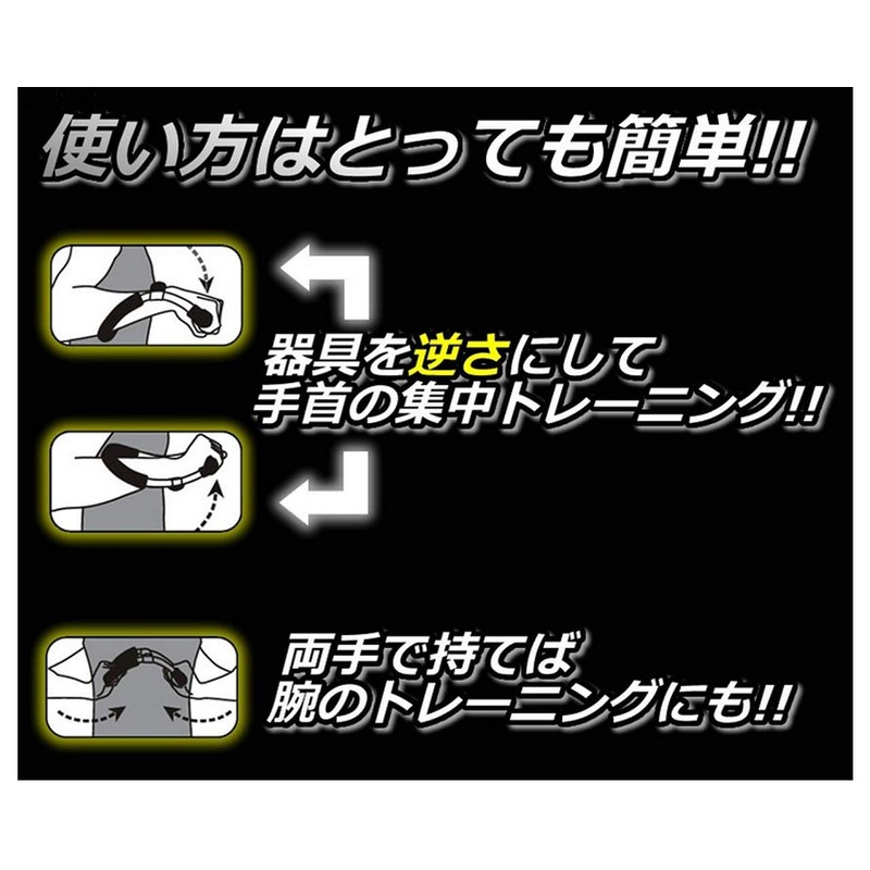 Power Wrist Trainer MI-RISUTORE Wrist Weight Training Aid Equipment for