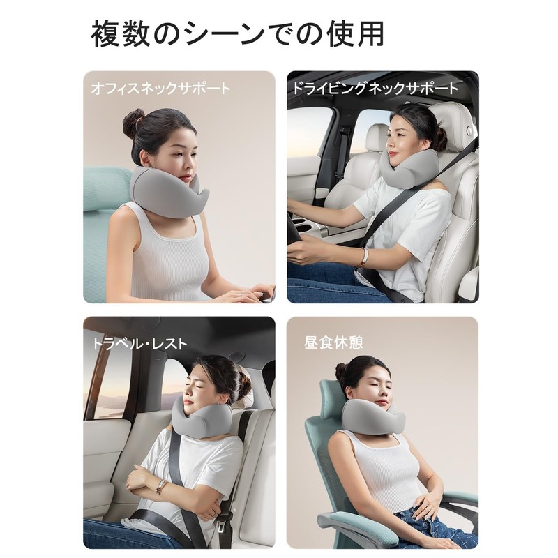 ネックピロー アップグレード コンパクト 快適さに合わせて選べる4つのサイズ 首元ボタン付き 非常に快適な質感 398g 枕 低反発 うたた寝ピロー