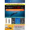 JES-BASARO B-Life-Jacf-MN/AT Automatic Inflatable Life Jacket, Life-saving Device, Compatible with