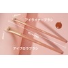 ukiss Eyebrow Brush, Eyeliner Brush, Ultra Fine, Thin, Makeup Brush,
