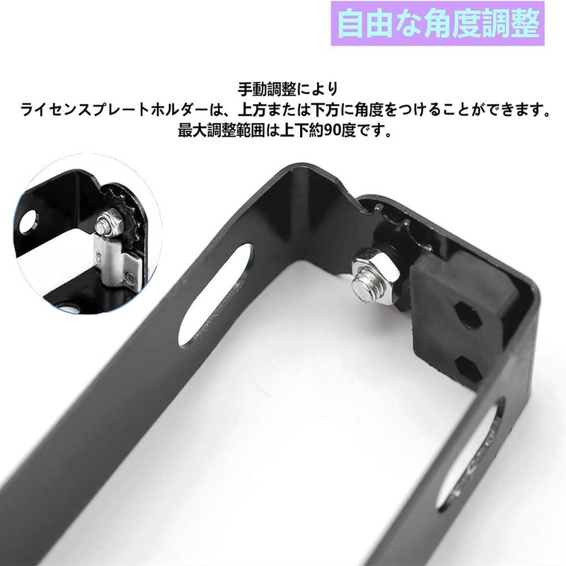 SAMCOS Motorcycle License Plate Bracket 180° Angle Adjustable Scooter Plate