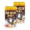 ファイン メタ・バニラコーヒー クロロゲン酸類100mg オリゴ糖45mg カテキン3mg 配合 国内生産 60杯分×2個セット