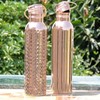 HealthGoodsAU - Set of Hammered and Plain Copper Water Bottle