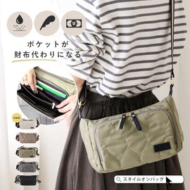 Liz Days Women's Shoulder Bag, Lightweight, Wallet Function, grey beige/beige