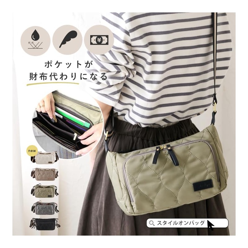 Liz Days Women's Shoulder Bag, Lightweight, Wallet Function, grey beige/beige