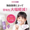 Buburi Kids (Quasi-Drug, Foam Toothpaste, Grape Flavor, Prevents Dental Caries,
