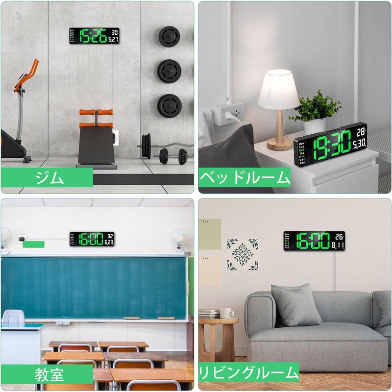 Qecyd Digital Clock, Wall Mounted, Large, Multi-Purpose Use, Alarm Clock,