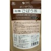 Osawa Organic Burdock Tea Bag