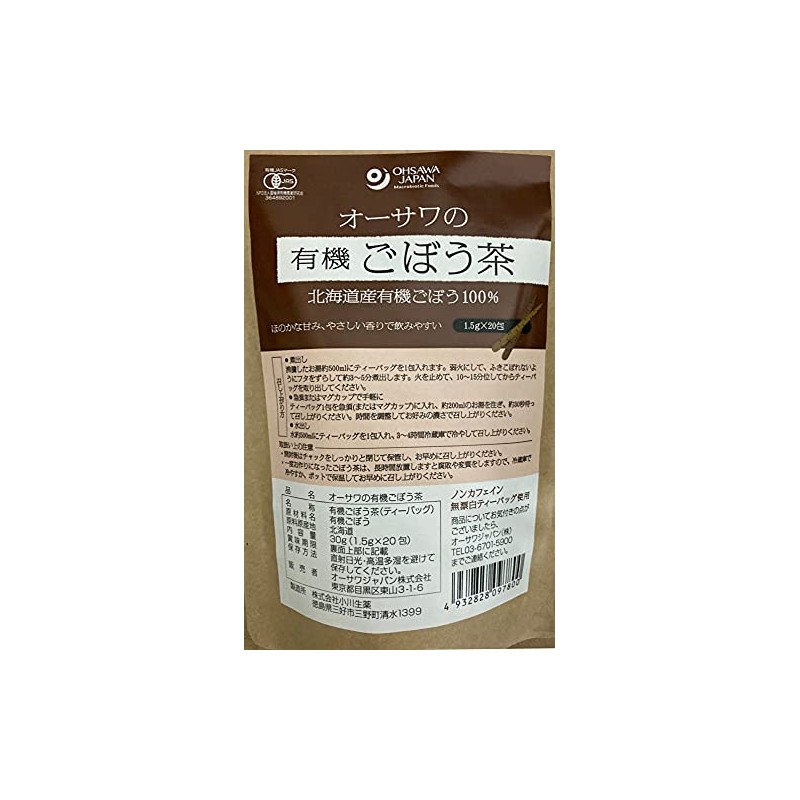 Osawa Organic Burdock Tea Bag
