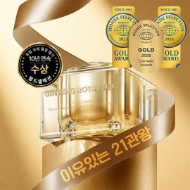 네이처리퍼블릭 [2026 Monde Selection 11-Year Award Winner] Ginseng Royal Silk Watery Cream