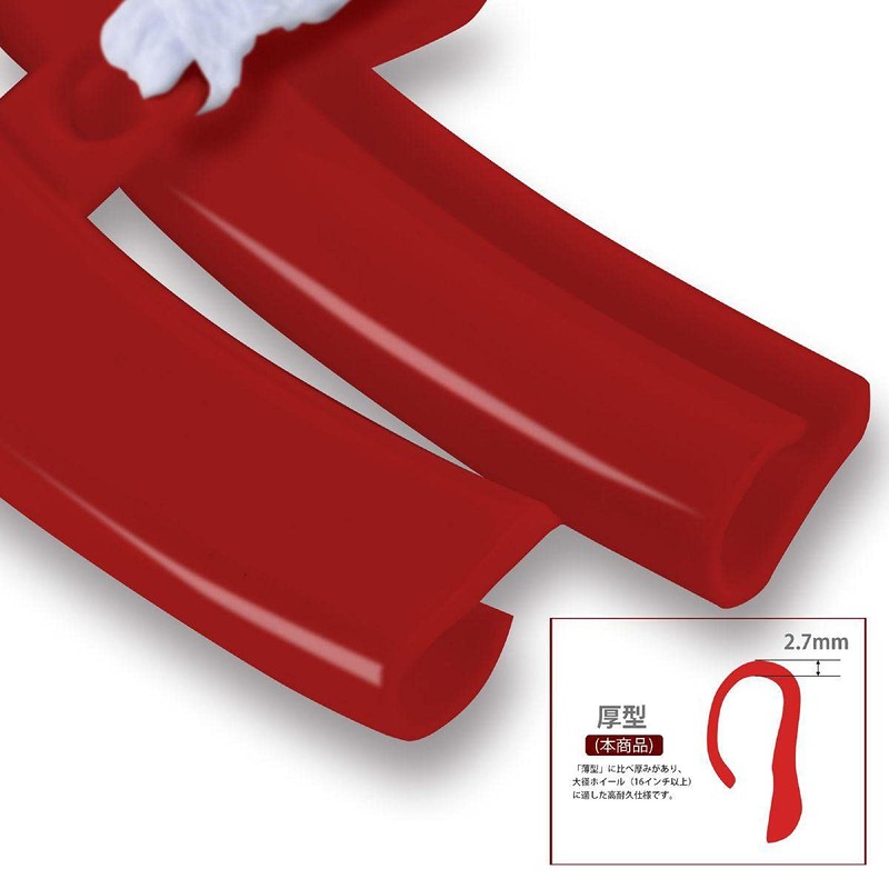 Proto Maintenance PGR0005 Rim Protectors Red 2 Set Thick Motorcycle