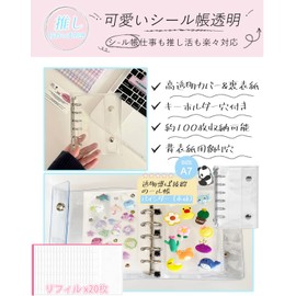 A7 Transparent Plastic Binder for Girls, 20 Refills Included, Card, Seal Storage, File Mount, Notebook, Cute, Sticker Book, Collage Notebook, Clear Type