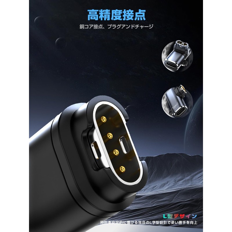 USB Type C Conversion Adapter for Garmin Smart Watch, Charging,