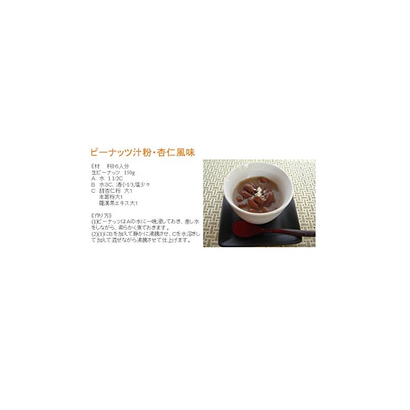 Sweet Almond Powder, 7.1 oz (200 g)