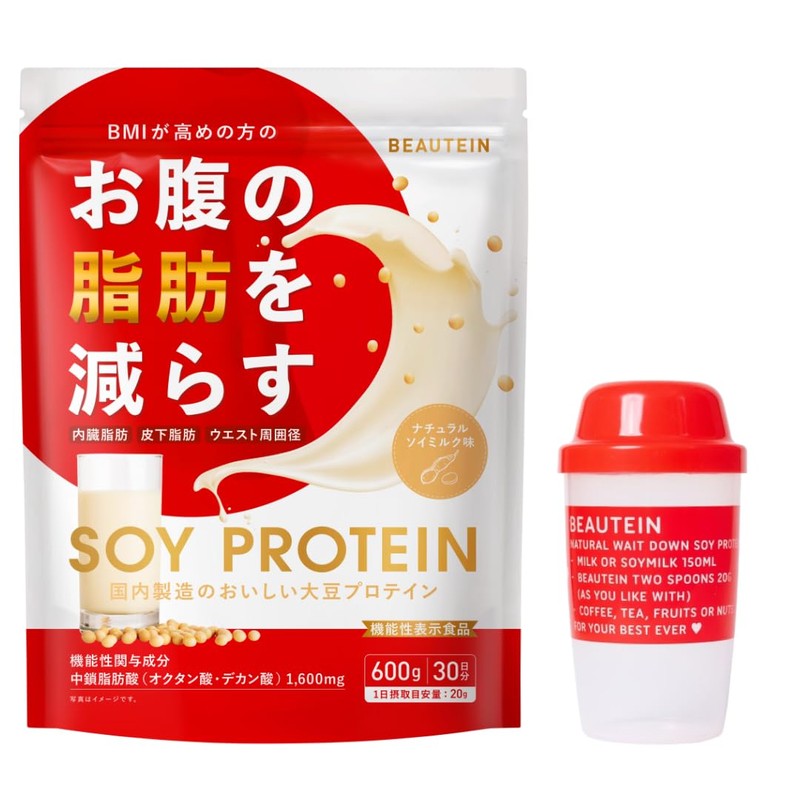 BEAUTEIN Protein Shaker Bottle, 15.9 fl oz (450 ml)