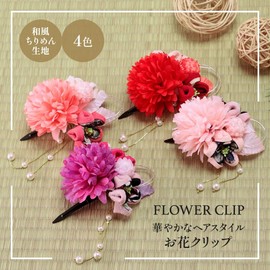 Osaka Choseido Hair Clip, Flowers, Large, Adult, Cute, Firmly Collected, Crepe Fabric, Japanese Pattern, Hair Ornament, Hair Clip, With Mizuhiki Rubber (Cherry Blossom Tree Dzukushi (Navy Blue x