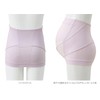 Inujirushi Honpo HB8190 Rakuchin Pregnancy Belt Lavender M