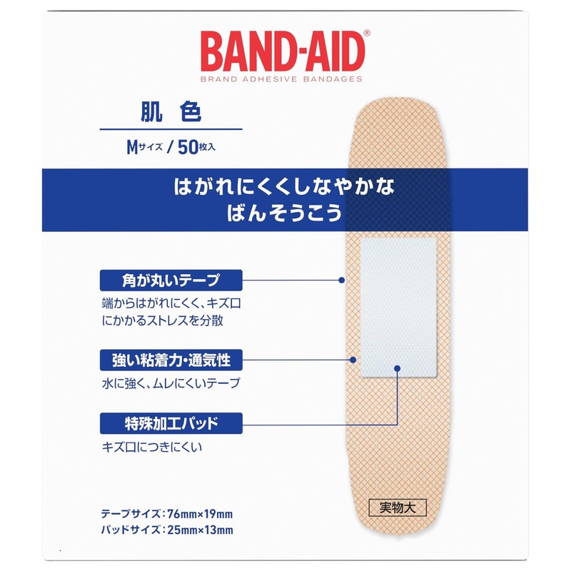 BAND-AID(バンドエイド) 救急絆創膏 肌色タイプ Mサイズ 50枚