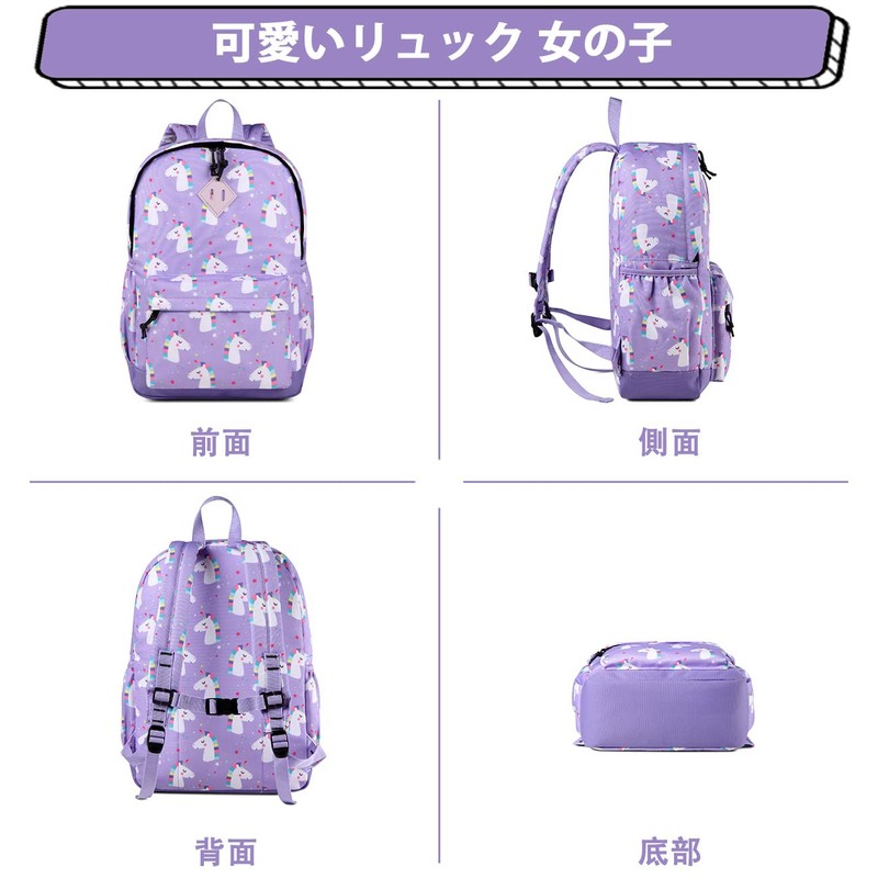 Vaschy Kids' Backpack, Children's Backpack, Compatible with A4 Girls, Boys,