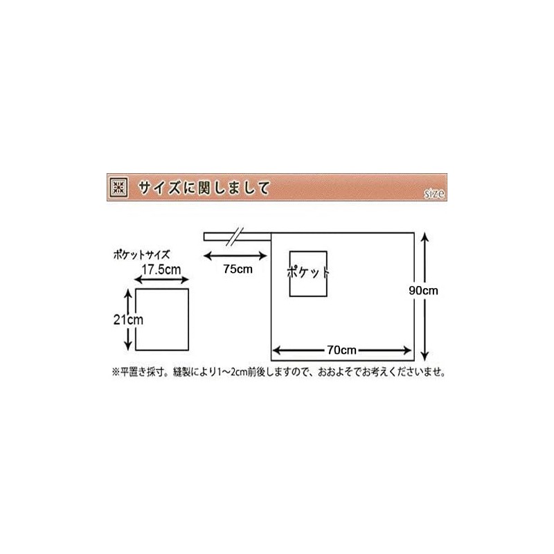 ギャルソン エプロン ロング カフェ 腰巻き シンプル 無地 男女共用 ソムリエ ポケット付