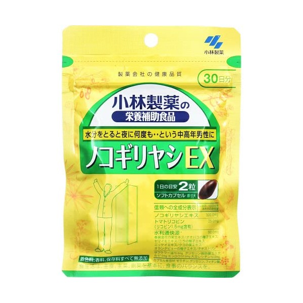 小林製薬の栄養補助食品 ノコギリヤシEX 60粒
