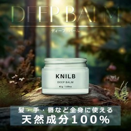 KNILB Hair Balm Organic 100% Natural Ingredients 1.6 oz (45 g) Beauty Salon Exclusive (Bergamot Essential Oil Scent)