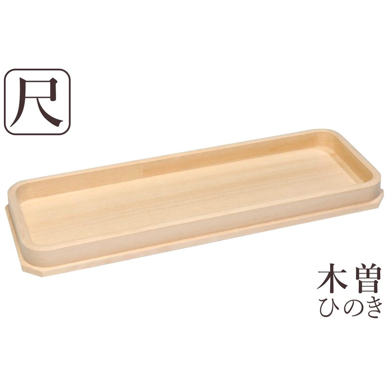 Exquisite Japanese Japanese Cypress ■ 長折 Insole * The *