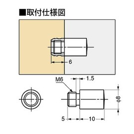 スガツネ工業 棚ダボ SS-108 φ7.5穴用 SS-108W(メス)