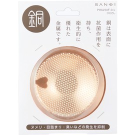 SANEI PH6250F-3-L Sink Parts, Garbage Strainer, Anti-slim, Diameter 4.0 inches (102 mm), Copper