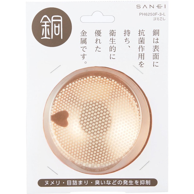 SANEI PH6250F-3-L Sink Parts, Garbage Strainer, Anti-slim, Diameter 4.0 inches