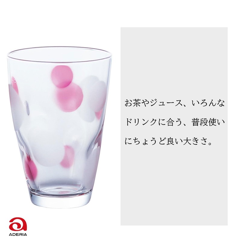 Aderia 9305 Glass, Cup, Tumbler, Polka Dot, 10.1 fl oz