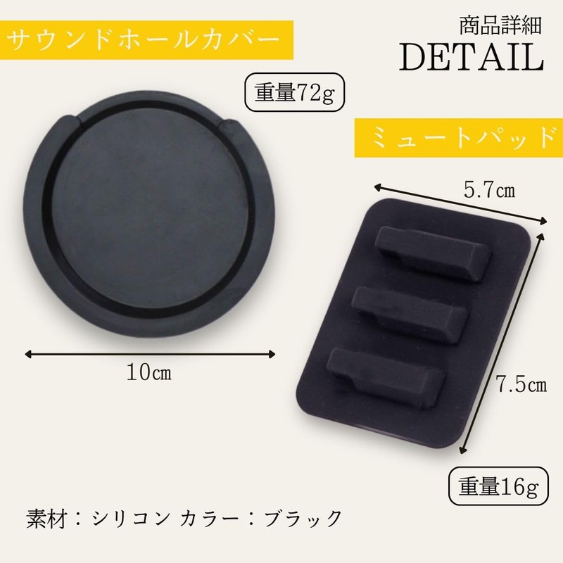I'm so happy Sound Hole Cover Guitar Silencer Mute Acoustic