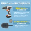 ShopXJ Diamond Hole Saw, Drill Bit, Core Bit, Glass Tile,