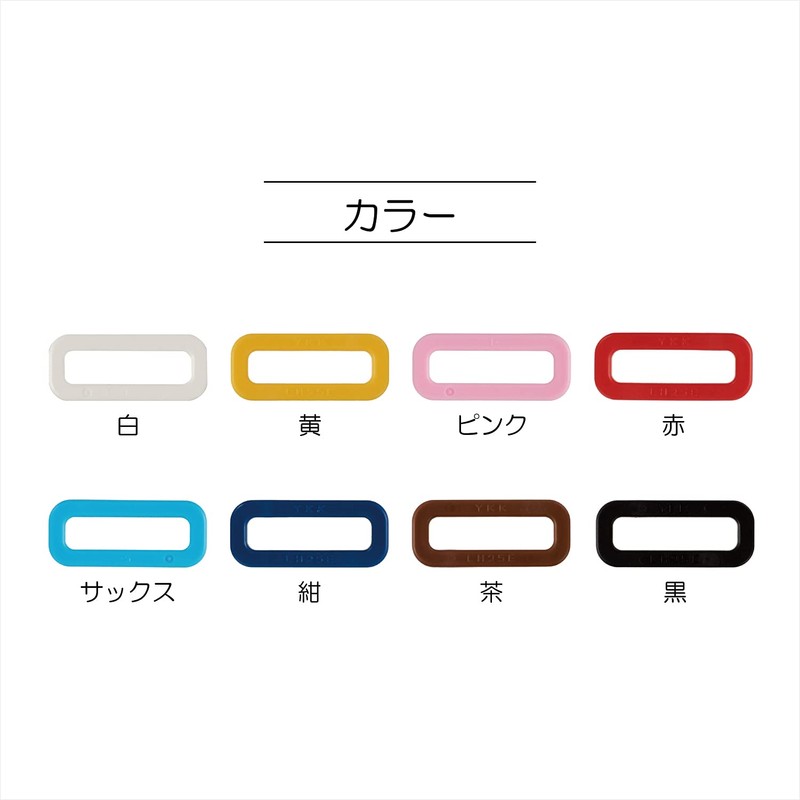 KIYOHARA plastic corners of 25 mm Navy Blue 2 Pieces SUN16 – 73 