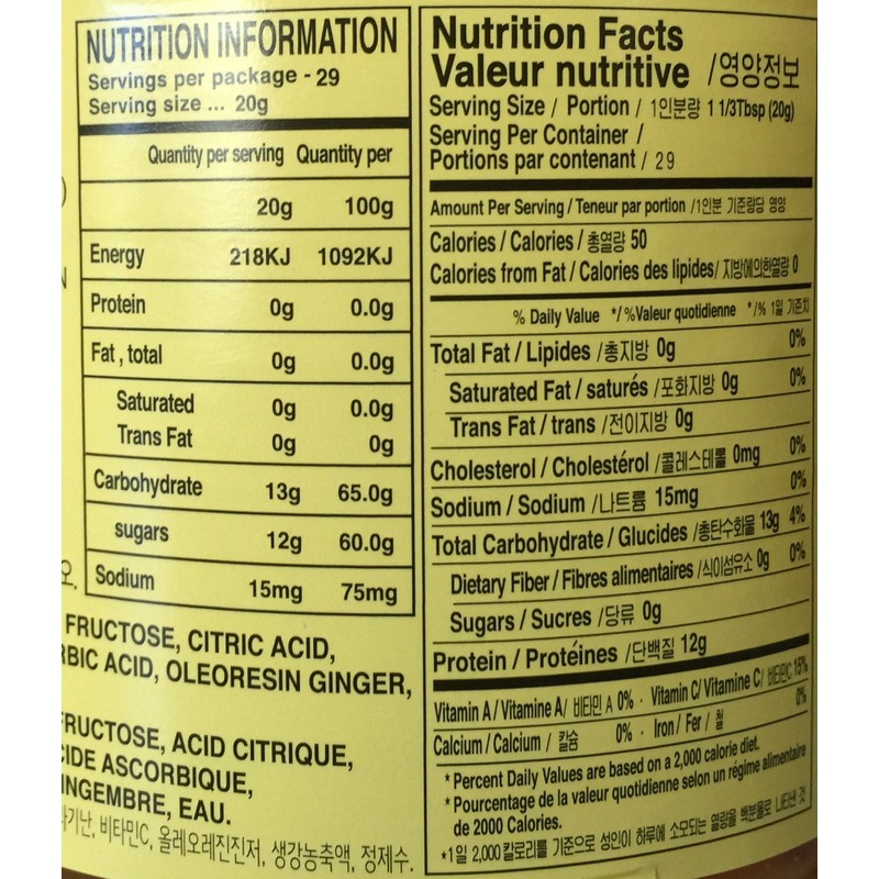 Sura Wang Citron Tea with Honey Ginger, 20.46 oz bottle