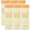 Pax Baby Body Cream 1.8 oz (50 g) x 6