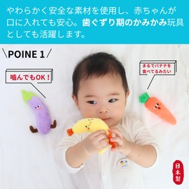 【Reduced Moro Reflex Rattle/Made in Japan】Baby Toy for 0 Months Newborns, Ultra-Lightweight Gift【Washable/BPA Free】 (Watermelon & Bok Choy)