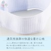 [SAKIKU-EN] Heat Protection Mesh Magic Belt One-Touch Date Fastening Moisture